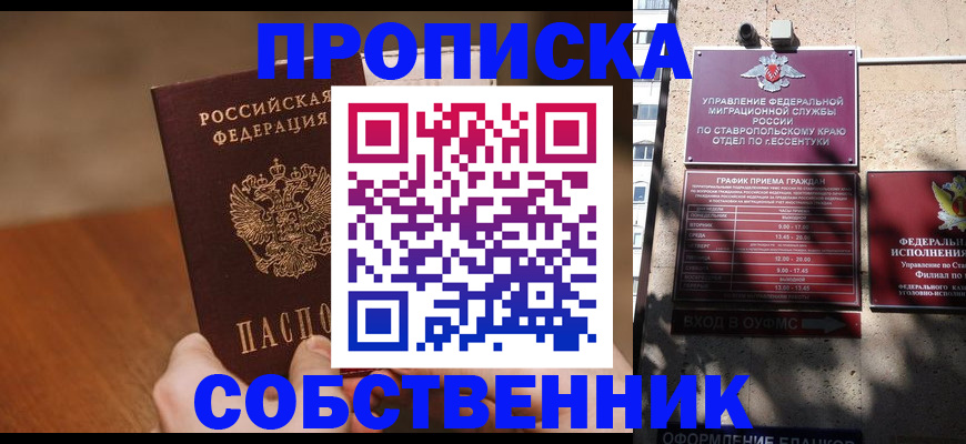 регистрация для дет. сада в Миллерово